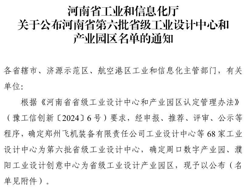 微信图片_20241011181742.png